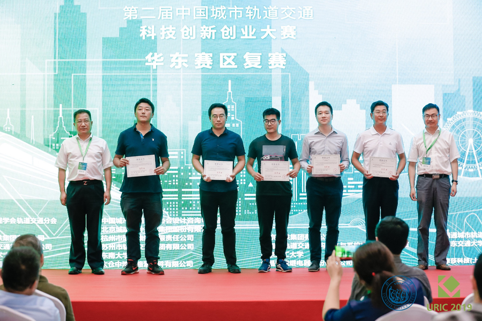 機電中心兩個(gè)創(chuàng )新項目獲得中國城市軌道交通科技創(chuàng )新創(chuàng )業(yè)大賽獎項2.jpg 機電中心兩個(gè)創(chuàng )新項目獲得中國城市軌道交通科技創(chuàng )新創(chuàng )業(yè)大賽獎項2.jpg