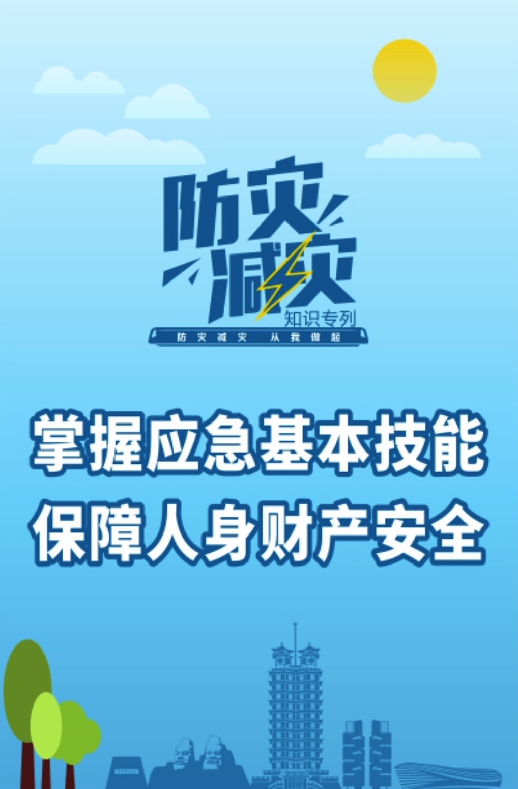 微信圖片_20221007122713.jpg 微信圖片_20221007122713.jpg